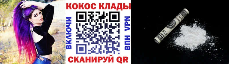 Купить наркотик аптеки Балтийск Cocaine Канабис Меф ГАШИШ