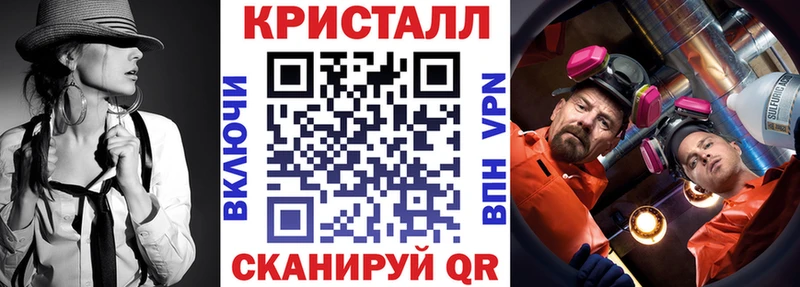 блэк спрут как зайти  Балтийск  АМФЕТАМИН Premium 