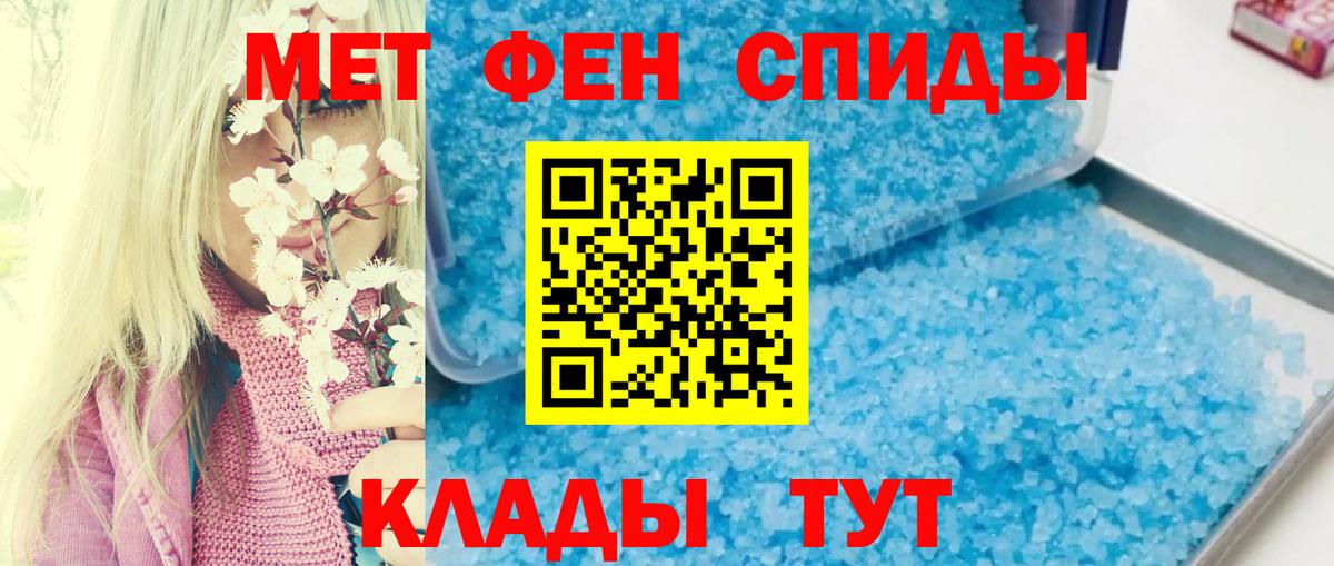 АМФЕТАМИН Premium  Амфетамин  Балтийск 