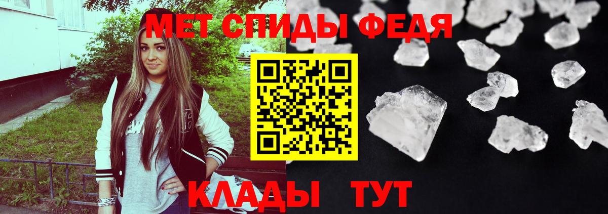 АМФЕТАМИН VHQ Балтийск