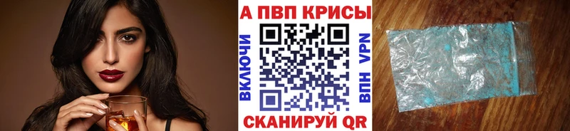 A PVP СК КРИС  Балтийск 