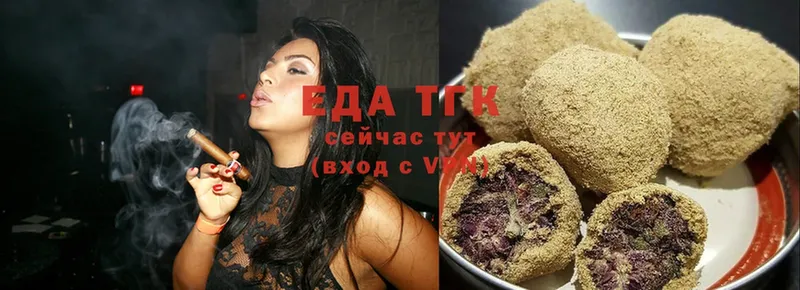 Еда ТГК марихуана  где продают наркотики  Балтийск 