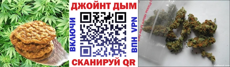 Печенье с ТГК марихуана кракен как войти Балтийск