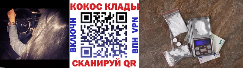 Кокаин Перу  где можно купить   Балтийск 