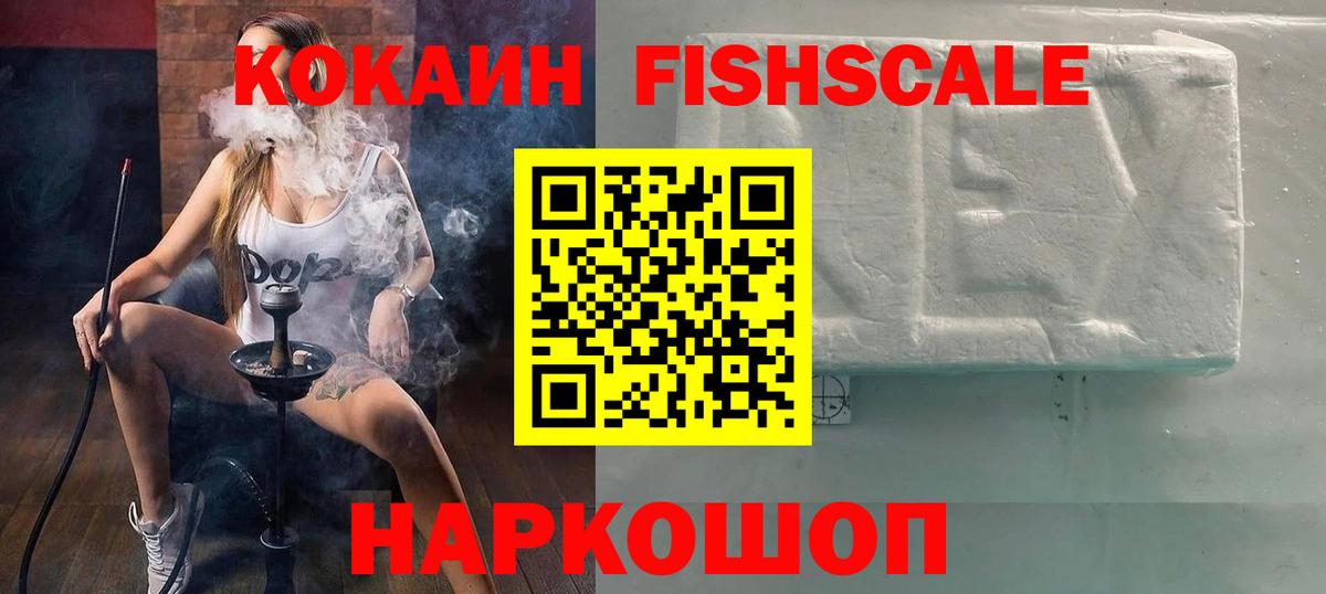 Cocaine Боливия  Кокаин  COCAIN Эквадор  Балтийск 