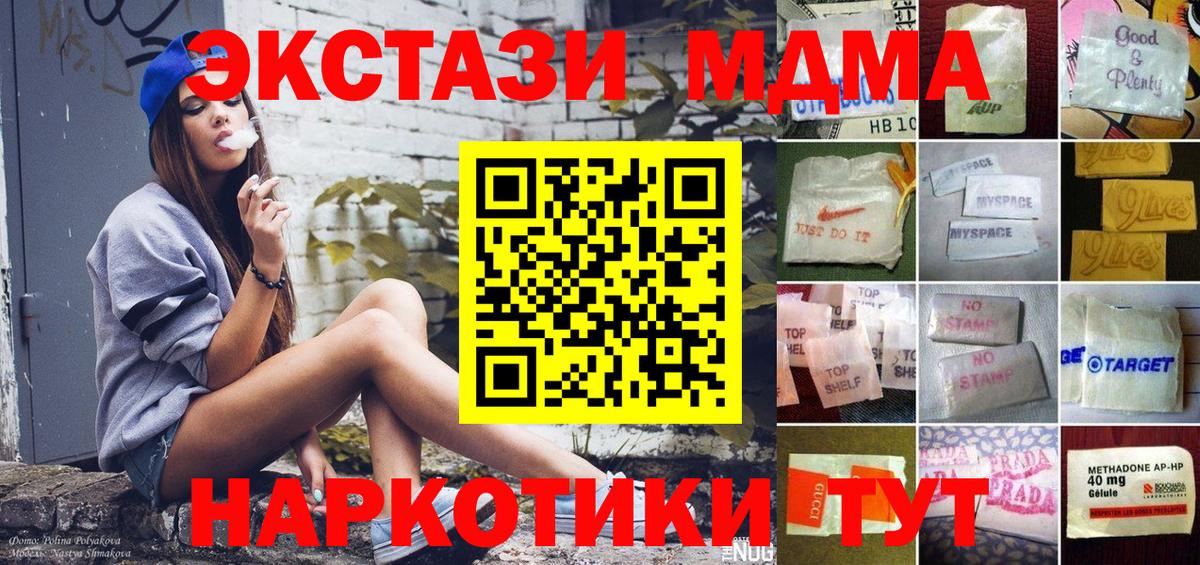 Балтийск  Ecstasy  Ecstasy 250 мг  Вход с VPN  Ecstasy louis Vuitton 