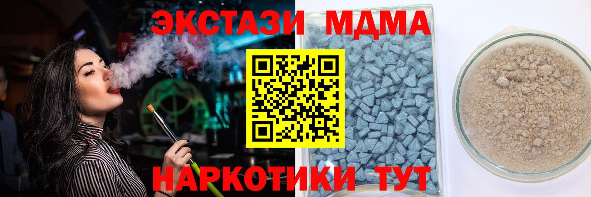 Экстази louis Vuitton  Ecstasy  Балтийск 