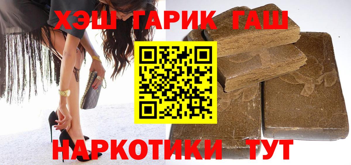Балтийск  Гашиш Ice-O-Lator  ГАШ убойный  Вход с VPN 