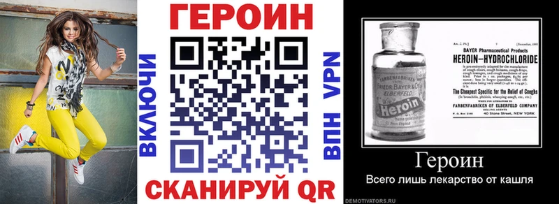 ГЕРОИН афганец  Балтийск 