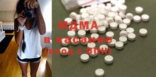 мефедрон Пестово