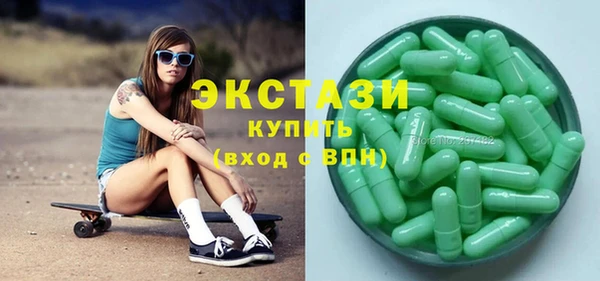 мефедрон Пестово