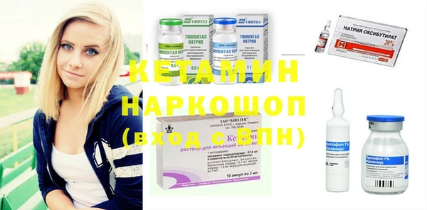каннабис Осинники