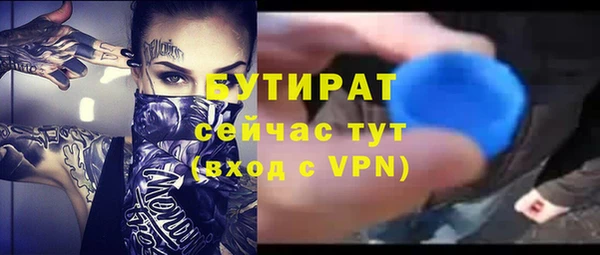 мефедрон Пестово