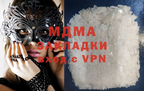 гидра Переславль-Залесский