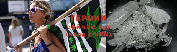 мефедрон Пестово