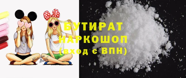 мефедрон Пестово