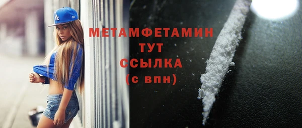 гидра Переславль-Залесский