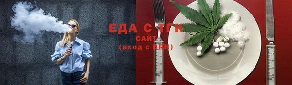 мефедрон Пестово