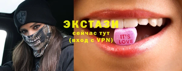 мефедрон Пестово