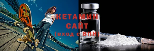 мефедрон Пестово