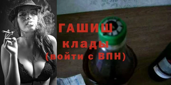мефедрон Пестово