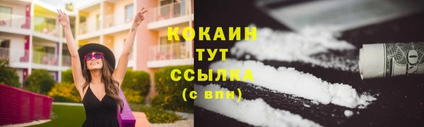 мефедрон Пестово