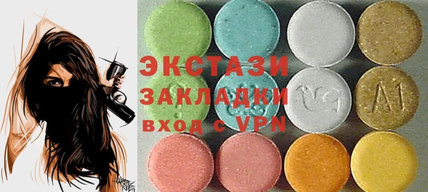 гидра Переславль-Залесский
