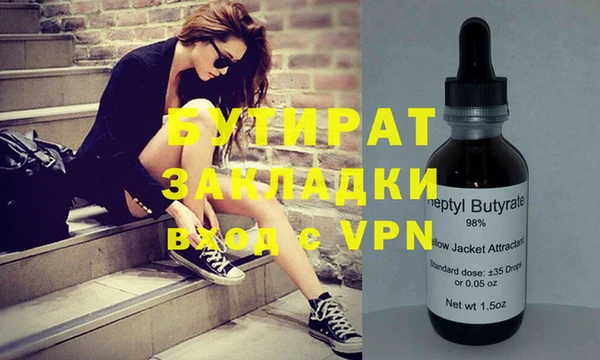 мефедрон Пестово