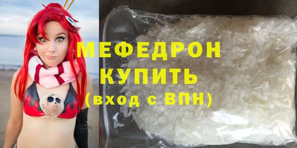 spice Пересвет
