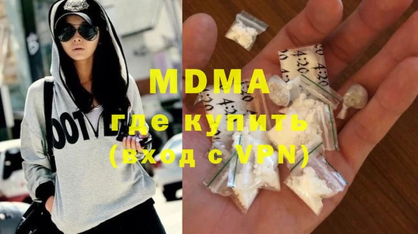 мефедрон Пестово
