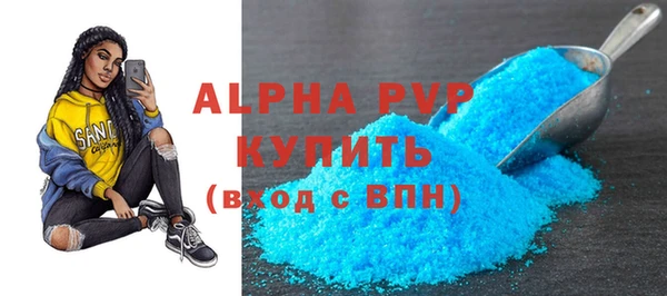 гидра Переславль-Залесский