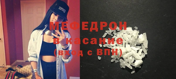 мефедрон Пестово