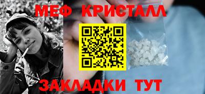 соль ск Ирбит