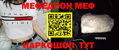 соль ск Ирбит