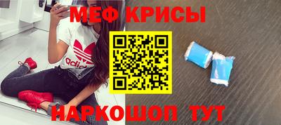 скорость mdpv Будённовск