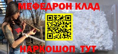 соль ск Ирбит