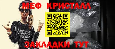 дживик Изобильный