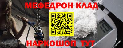 героин Ипатово