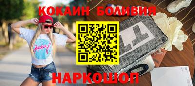 соль ск Ирбит