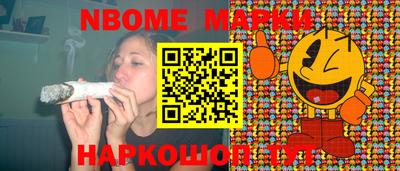 соль ск Ирбит