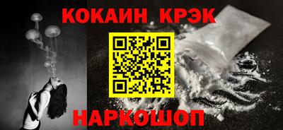 героин Ипатово