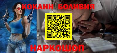 соль ск Ирбит