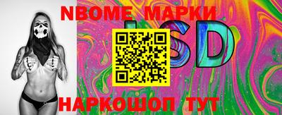 соль ск Ирбит