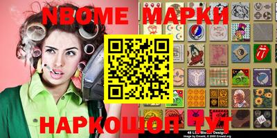 героин Ипатово