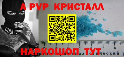 соль ск Ирбит