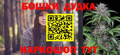 героин Ипатово