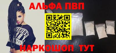 героин Ипатово