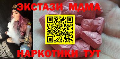 героин Ипатово