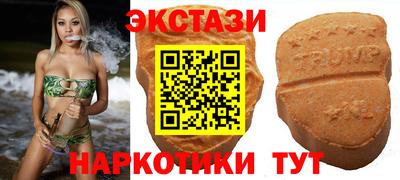 героин Ипатово