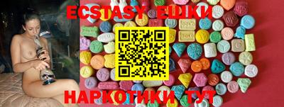mdma Бугуруслан
